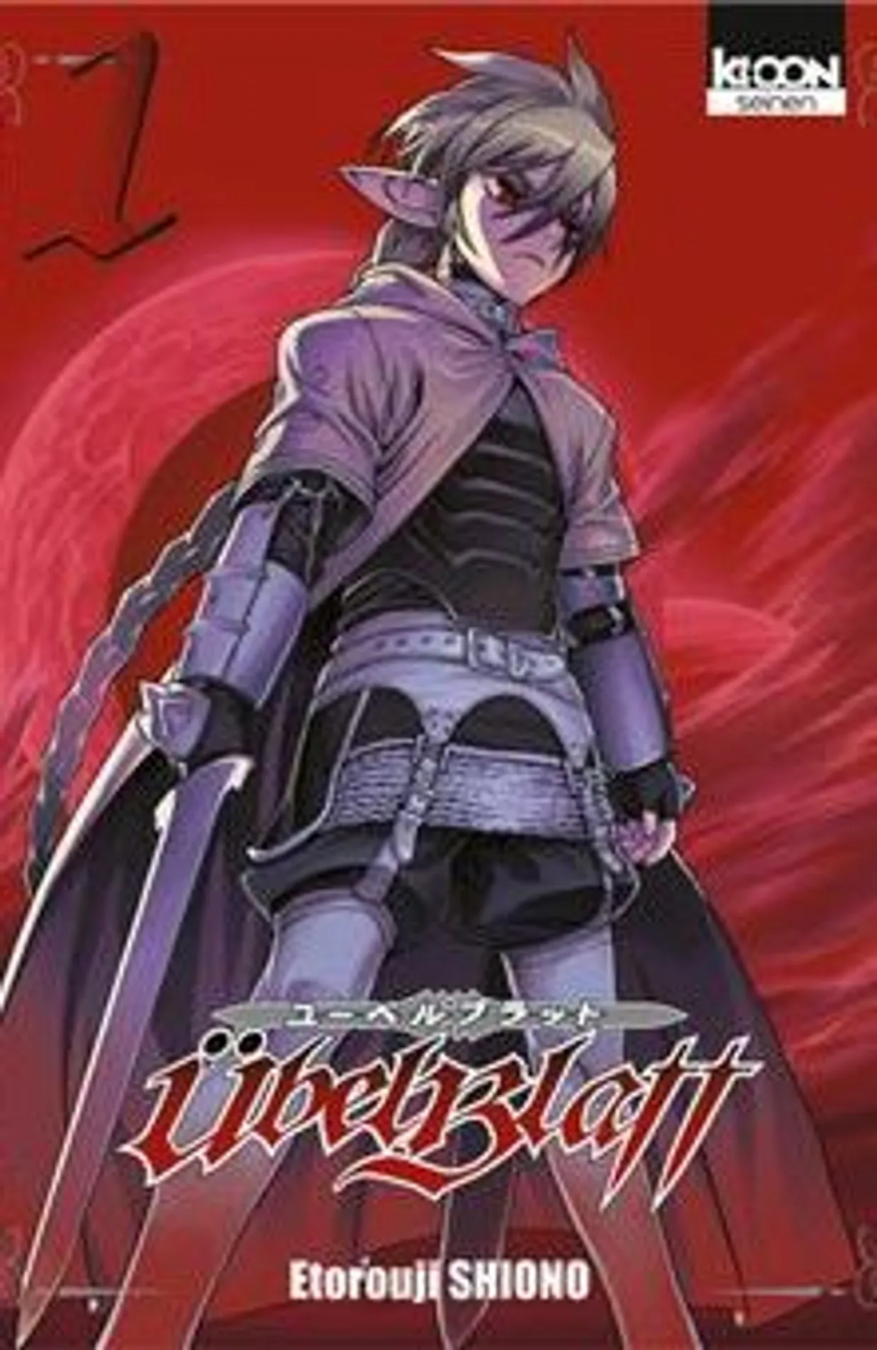 Trois Lueurs Rouges Dessin Fantasy La fantasy dans les mangas : trois œuvres à l’imaginaire foisonnant ...