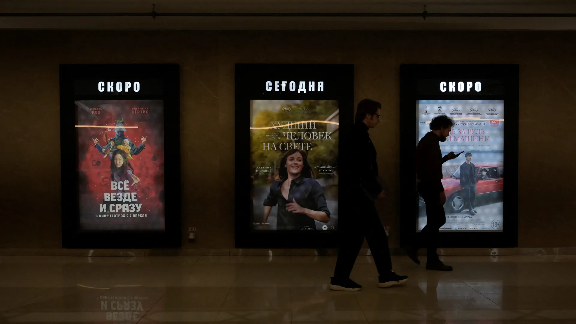 Mr. Nobody Against Putin Oscar Nomination Best Documentary?