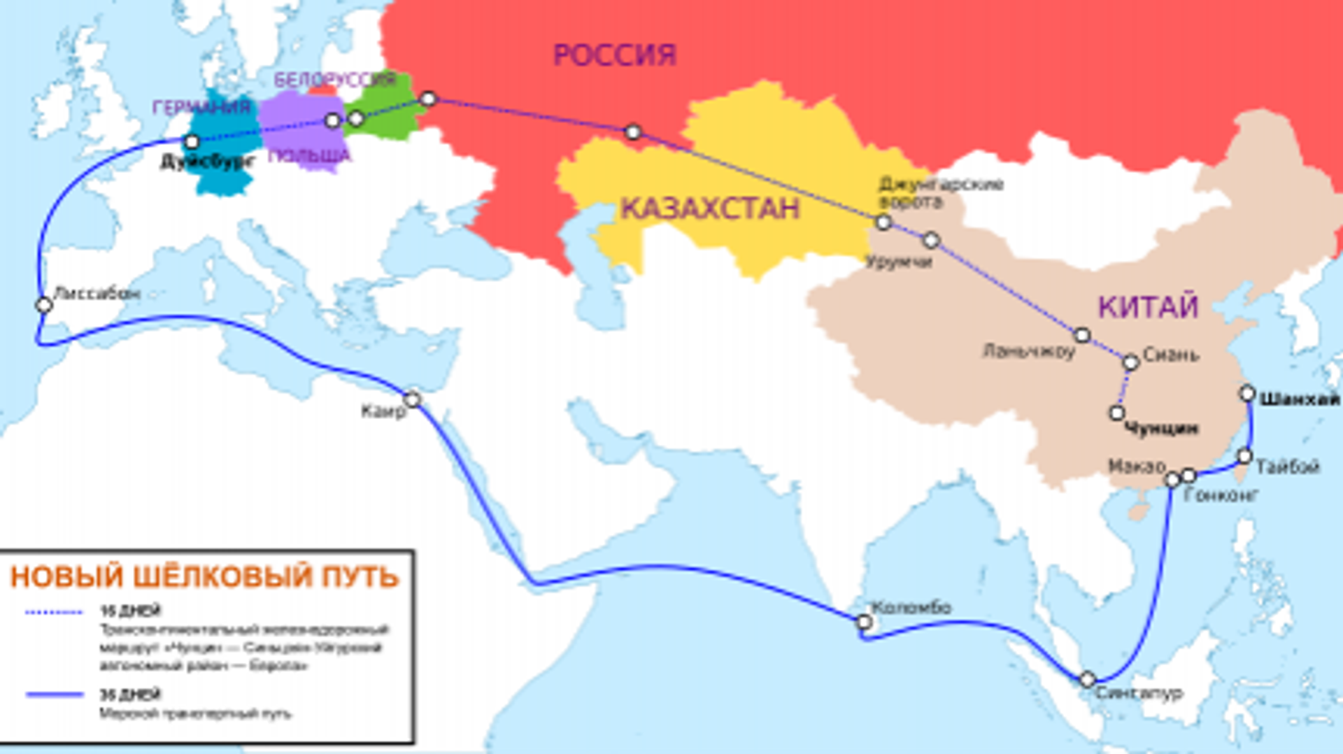 【 未開封 / 新品 】Sur les routes de la soie The New Silk Roads: On the Nature of Chinese Ambitions - Futuribles