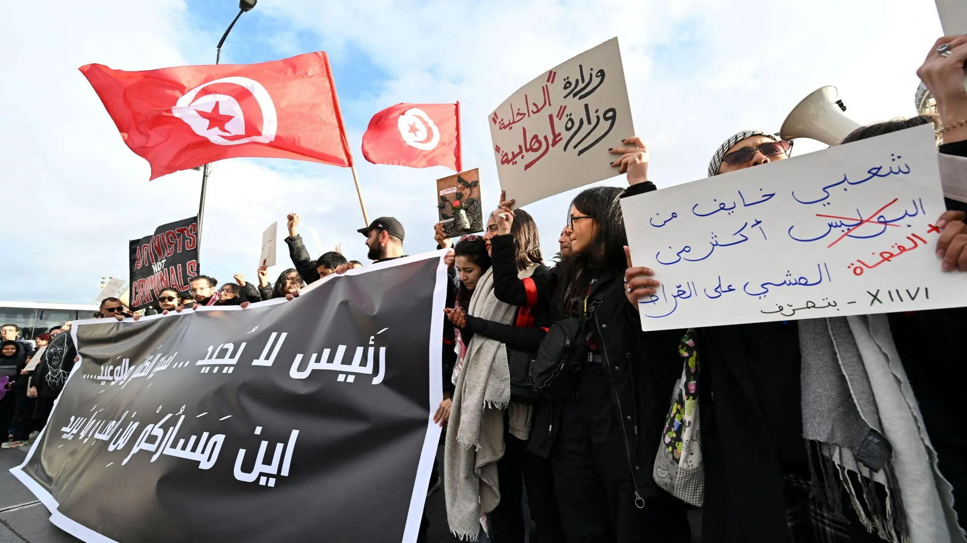 Plus de 2000 personnes manifestent contre 'les injustices' en Tunisie ...