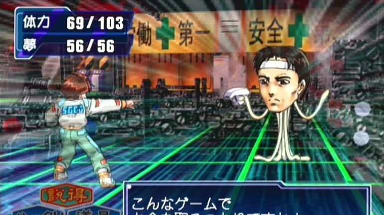 Le jeu le plus étrange de la Sega Dreamcast enfin traduit par ses fans près de 25 ans plus tard Le jeu le plus étrange de la Sega Dreamcast enfin traduit par ses fans près de 25 ans plus tard