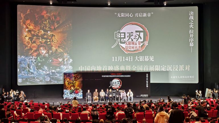 Le deuxième opus de "Demon Slayer" obtient plus de 556 millions d’euros au box-office mondial