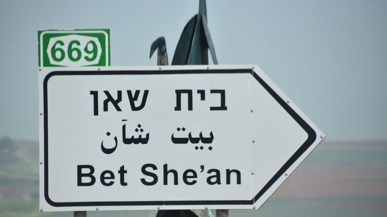 Guerre au Proche-Orient : une attaque commise par un Palestinien fait deux morts dans le nord d'Israël